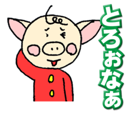 Mr.Boosuke sticker #9218737