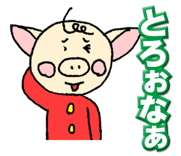 Mr.Boosuke sticker #9218737