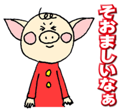 Mr.Boosuke sticker #9218738