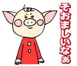 Mr.Boosuke sticker #9218738