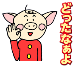 Mr.Boosuke sticker #9218740