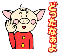 Mr.Boosuke sticker #9218740