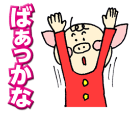 Mr.Boosuke sticker #9218741