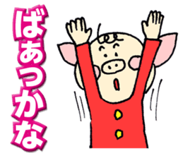 Mr.Boosuke sticker #9218741