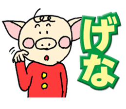 Mr.Boosuke sticker #9218742