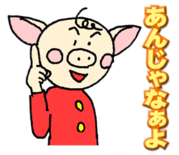 Mr.Boosuke sticker #9218743