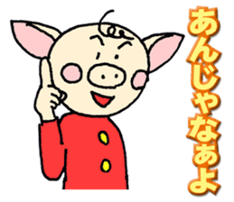 Mr.Boosuke sticker #9218743