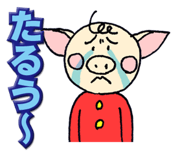 Mr.Boosuke sticker #9218744