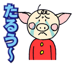 Mr.Boosuke sticker #9218744