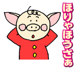 Mr.Boosuke sticker #9218745