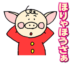 Mr.Boosuke sticker #9218745