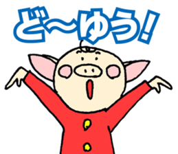 Mr.Boosuke sticker #9218746