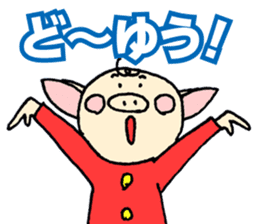 Mr.Boosuke sticker #9218746