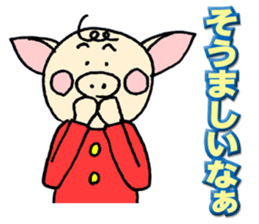 Mr.Boosuke sticker #9218747