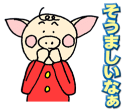 Mr.Boosuke sticker #9218747