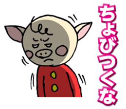 Mr.Boosuke sticker #9218748