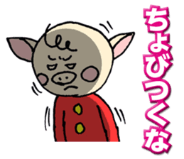 Mr.Boosuke sticker #9218748