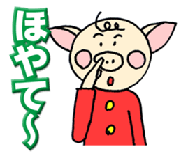 Mr.Boosuke sticker #9218749