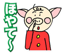 Mr.Boosuke sticker #9218749