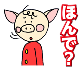 Mr.Boosuke sticker #9218750