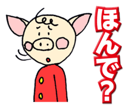 Mr.Boosuke sticker #9218750