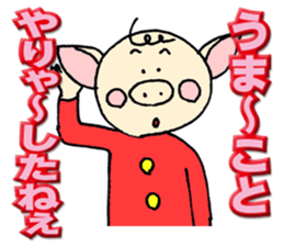 Mr.Boosuke sticker #9218751