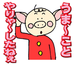 Mr.Boosuke sticker #9218751