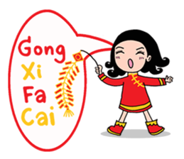 Pubabe easy chat sticker #9218869