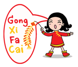 Pubabe easy chat sticker #9218869