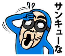 BG MEN Funny Talk Show (Japanese Ver.) sticker #9218873