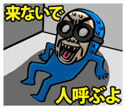 BG MEN Funny Talk Show (Japanese Ver.) sticker #9218884