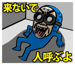 BG MEN Funny Talk Show (Japanese Ver.) sticker #9218884