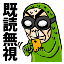 BG MEN Funny Talk Show (Japanese Ver.) sticker #9218888