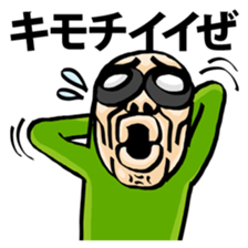 BG MEN Funny Talk Show (Japanese Ver.) sticker #9218898