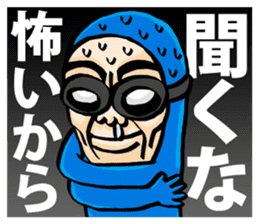 BG MEN Funny Talk Show (Japanese Ver.) sticker #9218907