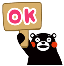 Kuma-mon (Useful stickers) sticker #9219040