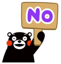 Kuma-mon (Useful stickers) sticker #9219041