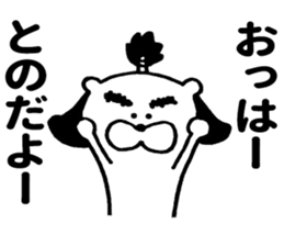 King bear sticker #9219112