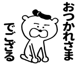 King bear sticker #9219113