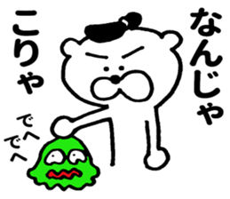 King bear sticker #9219115