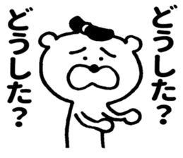 King bear sticker #9219119