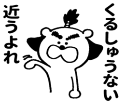 King bear sticker #9219120