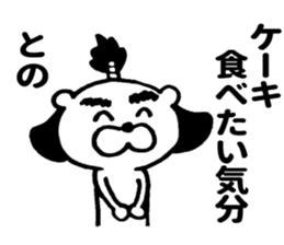 King bear sticker #9219122