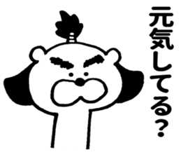 King bear sticker #9219124