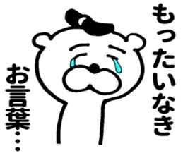 King bear sticker #9219125