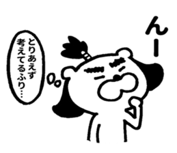 King bear sticker #9219128