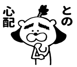 King bear sticker #9219130