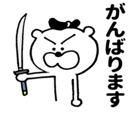 King bear sticker #9219131