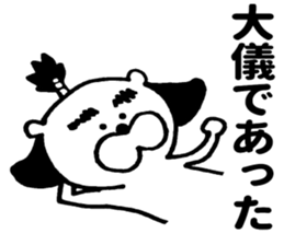 King bear sticker #9219132