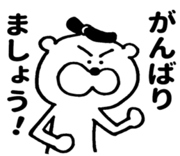 King bear sticker #9219133